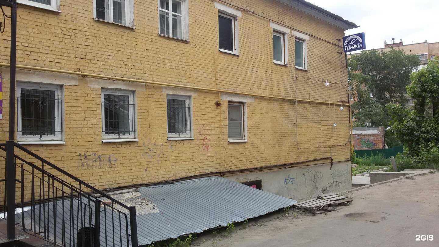 Отзывы на компанию Тризон в г. Пенза c фото