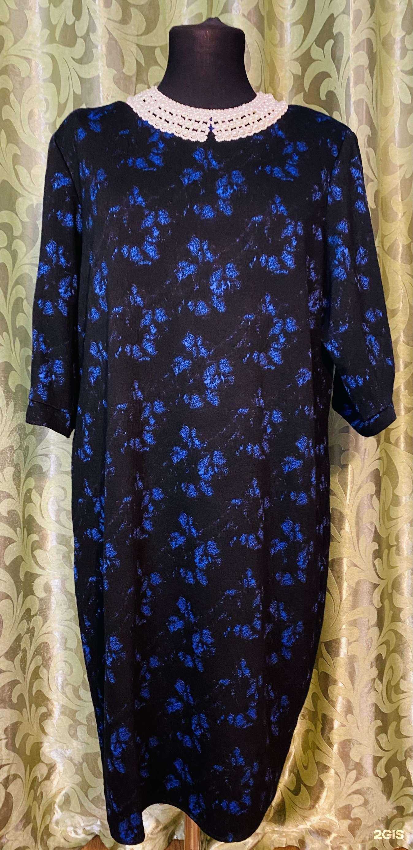 Отзывы на компанию Отдел женской одежды в Новосибирске c фото