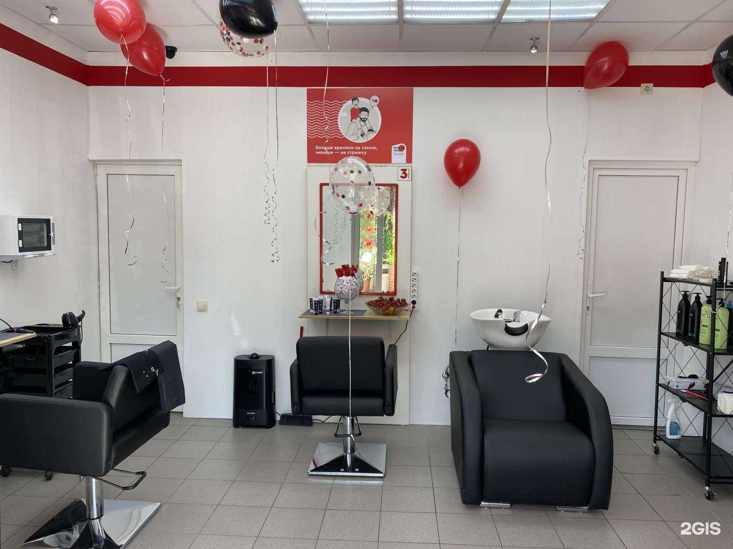 Отзывы на компанию Чио Чио в Сочи c фото