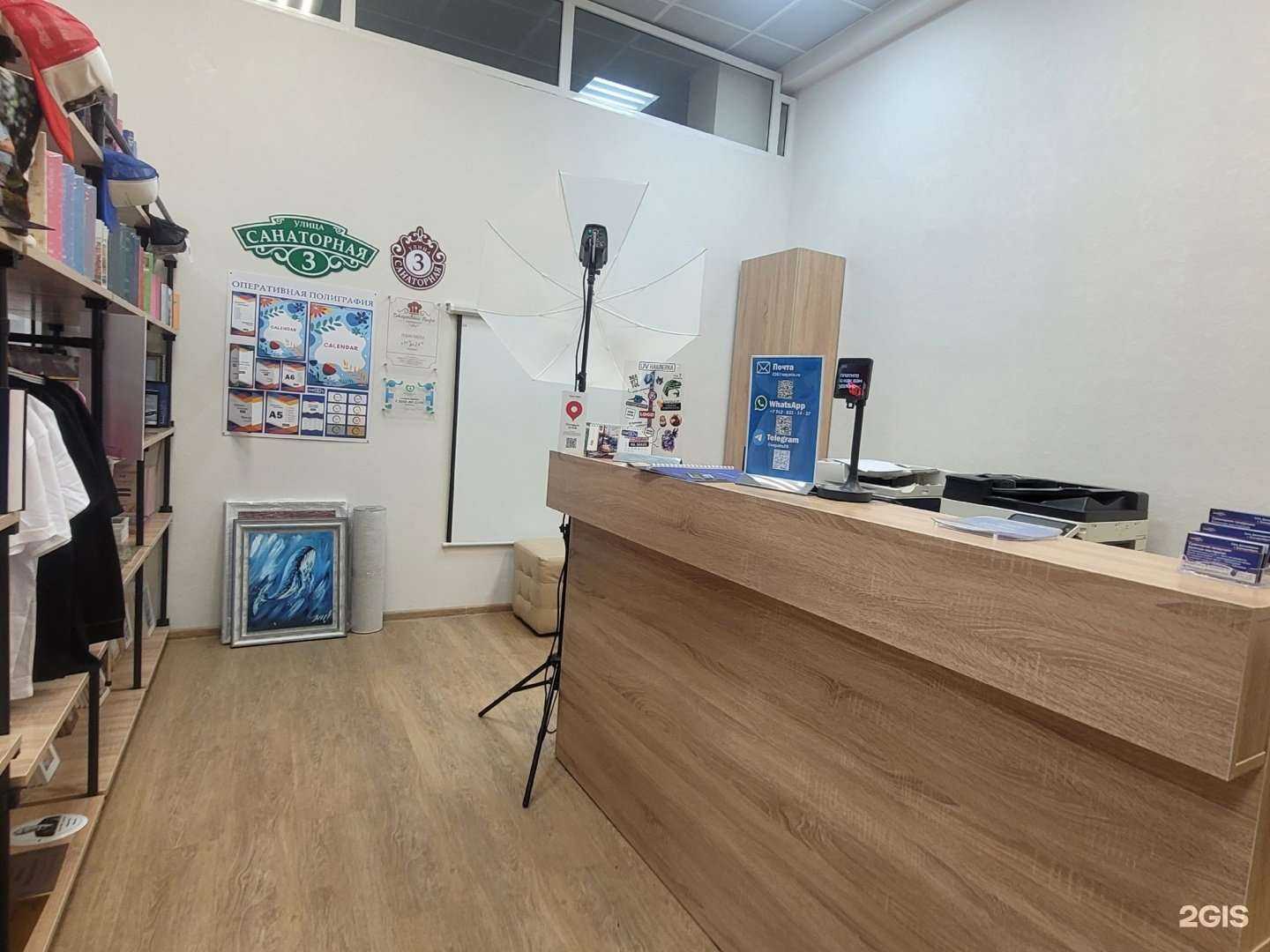 Отзывы на компанию Снято.ru в г. Екатеринбург c фото