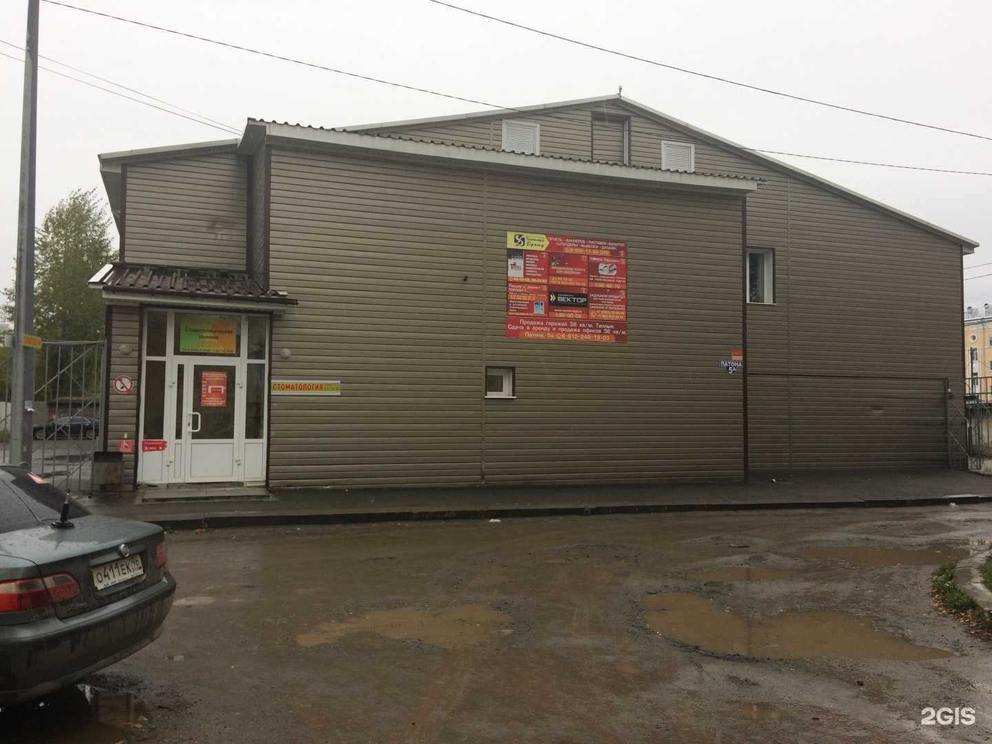 Отзывы на компанию English boom в Нижнем Тагиле c фото