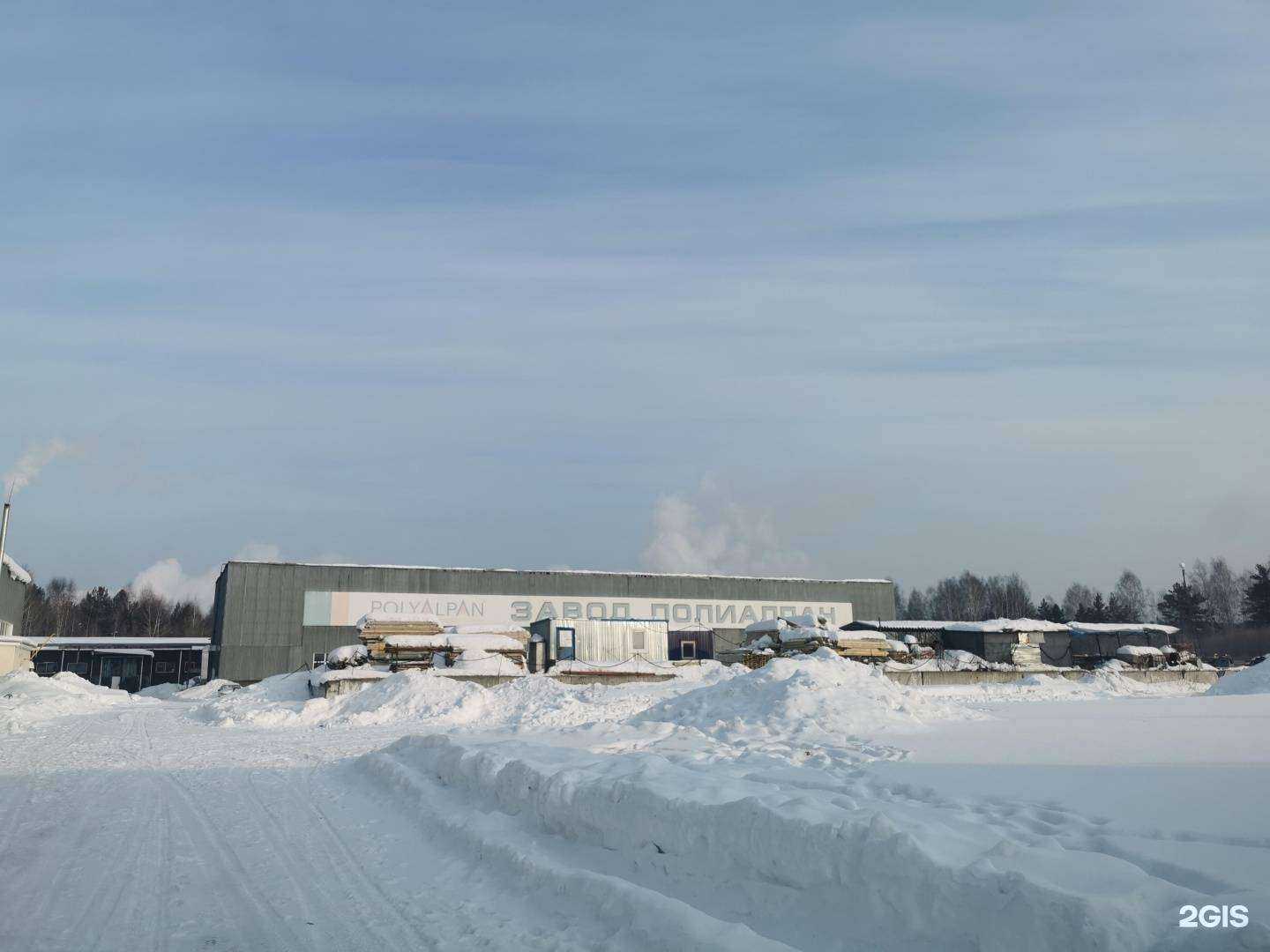 Отзывы на компанию Дух Кедра в Томске c фото - фотография 2 из 2