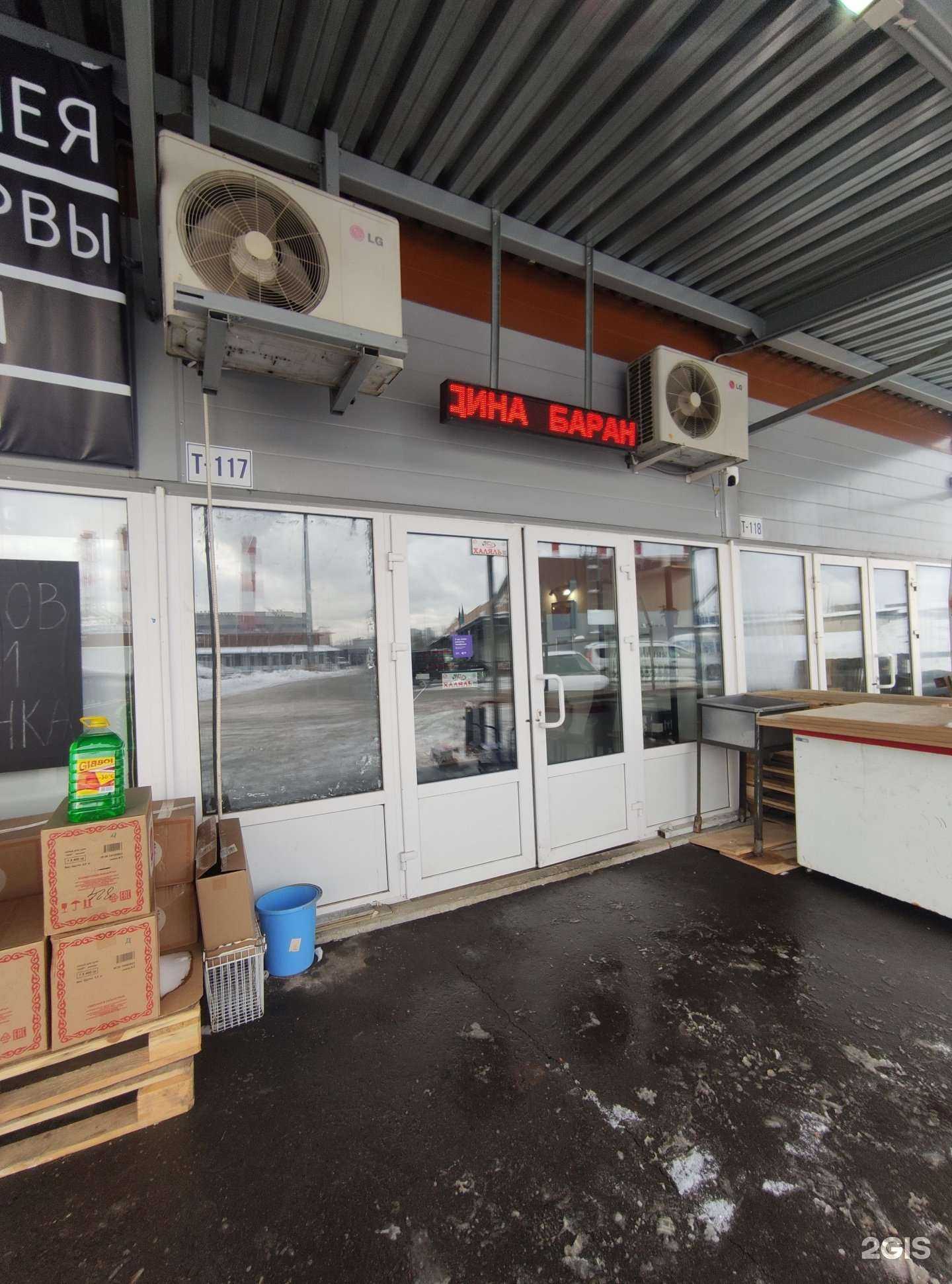 Отзывы на компанию Muslim-market.shop в г. Москва c фото