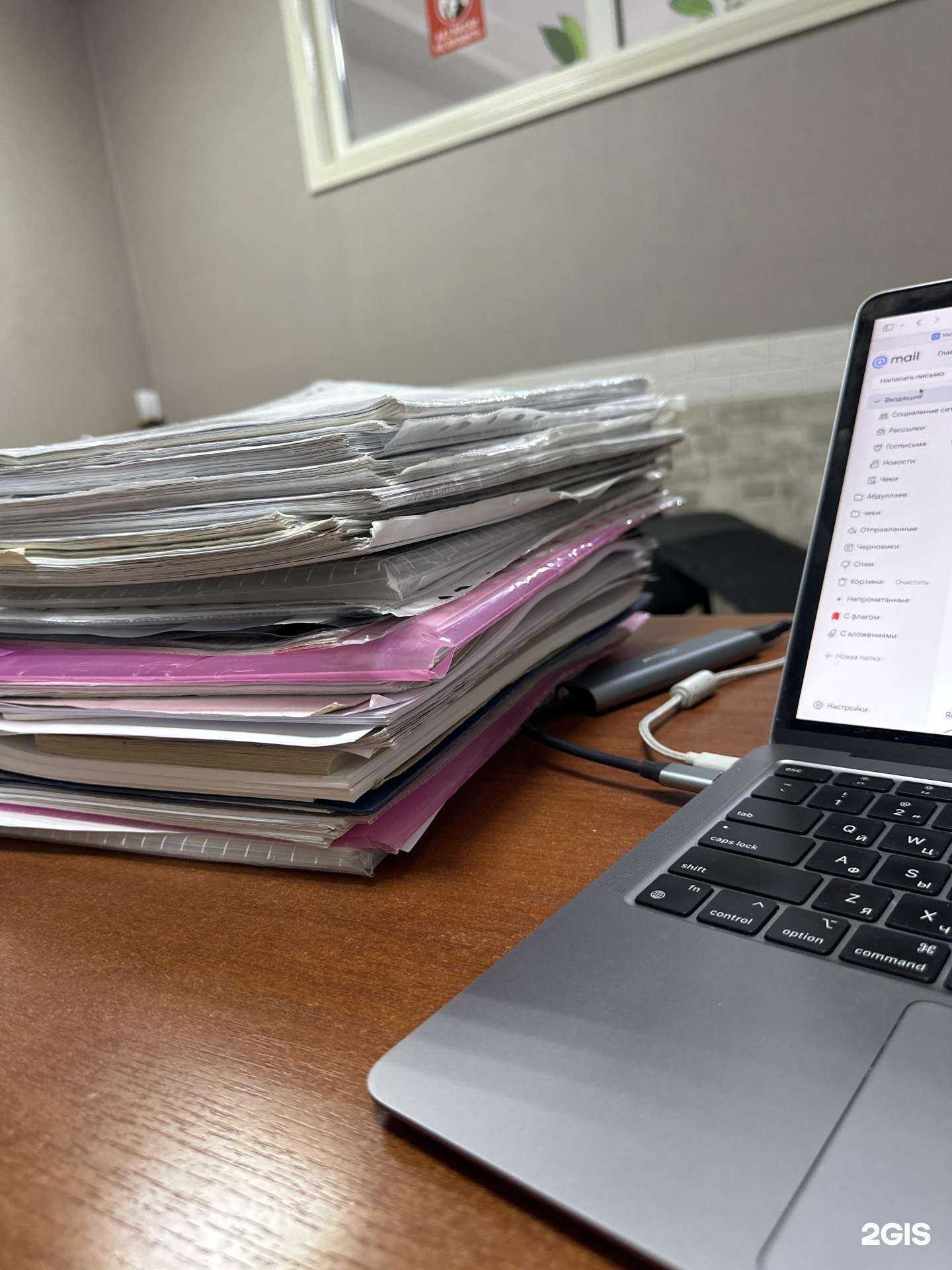 Отзывы на компанию Адвокатский кабинет Саиды Ибрагимовой в Махачкале c фото