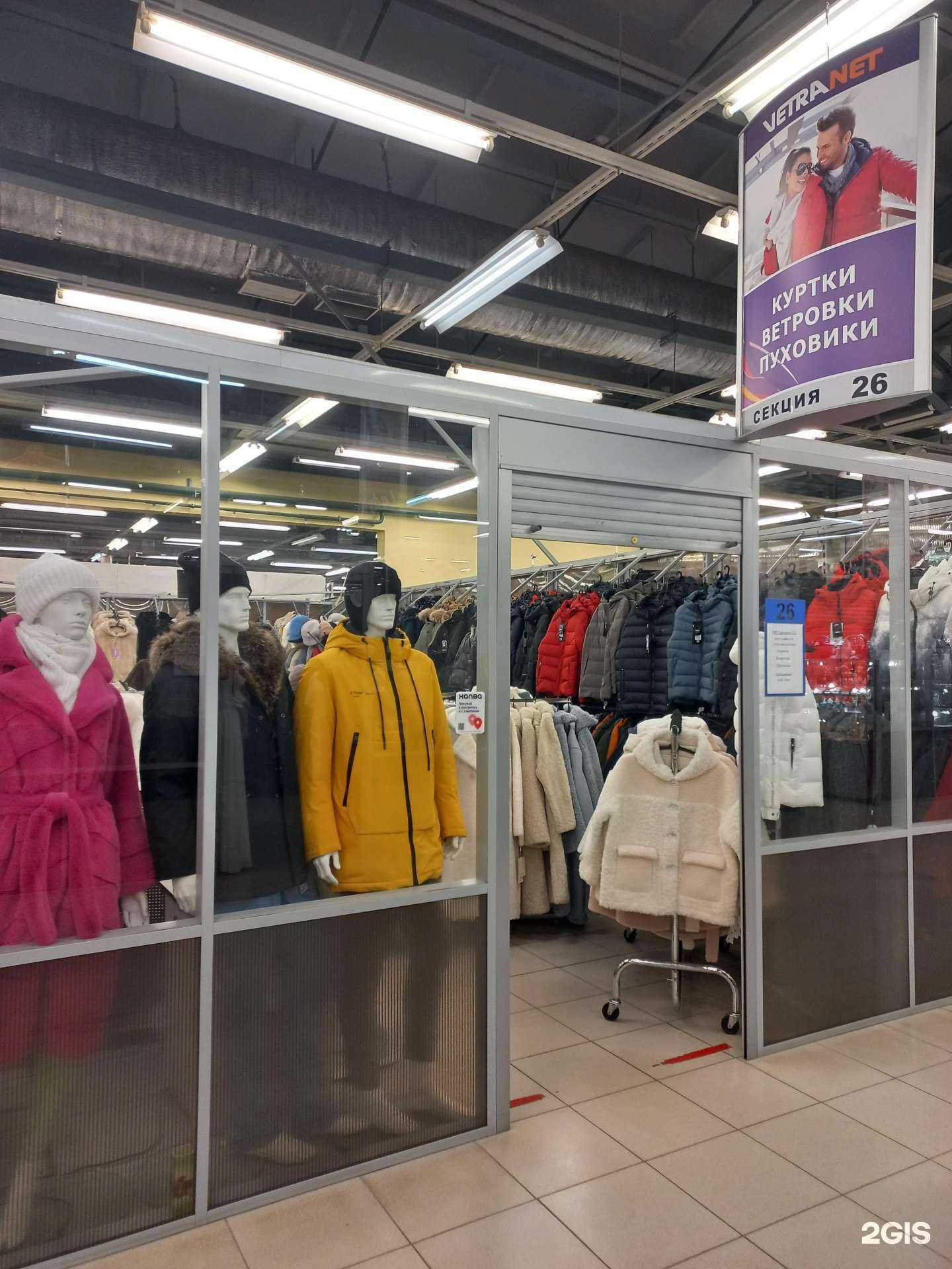 Отзывы на компанию Vetranet в Тольятти c фото