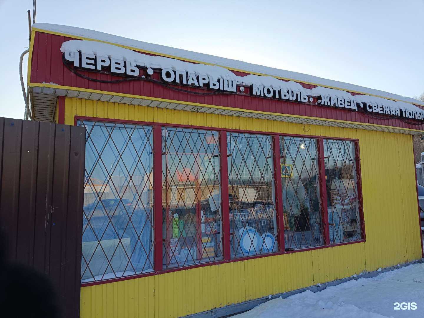 Отзывы на компанию Рыболов в Казани c фото