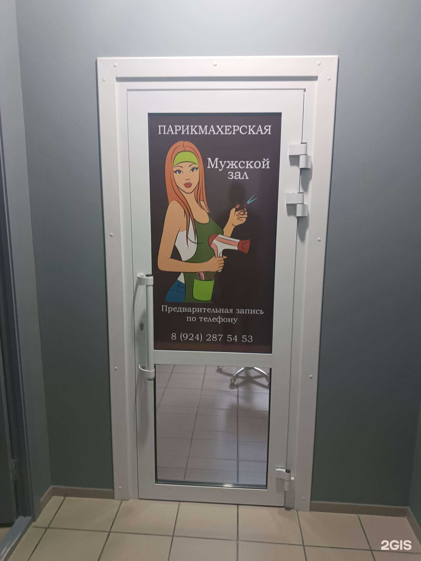 Отзывы на компанию Мужская парикмахерская в г. Южно-Сахалинск c фото