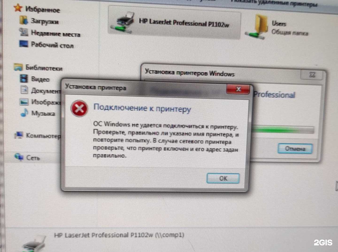 Отзывы на компанию Технолаб в Красноярске c фото