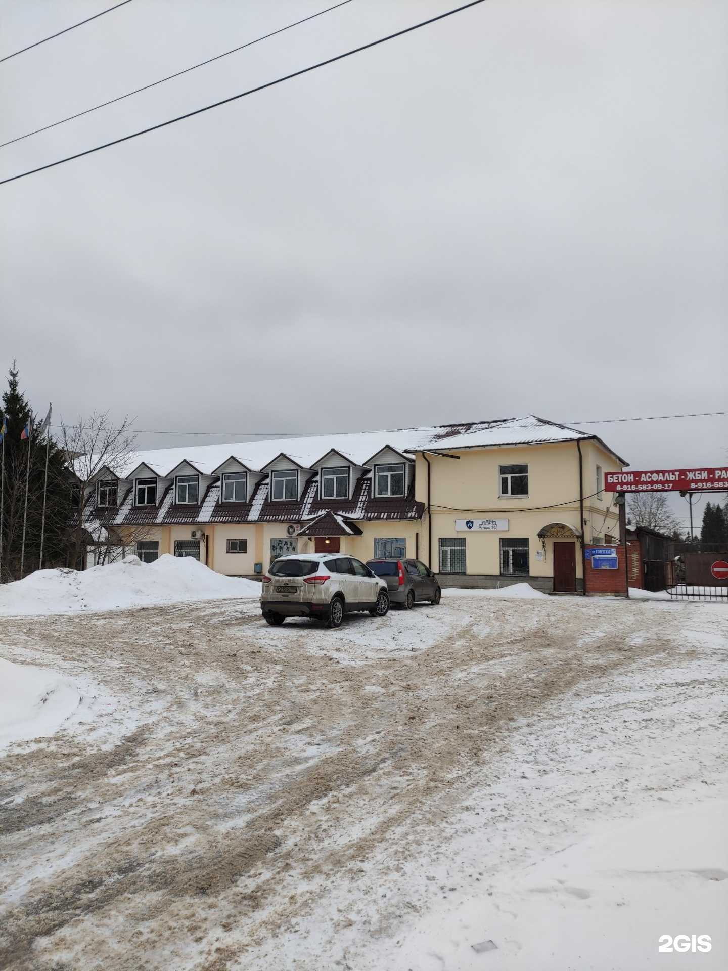 Отзывы на компанию Gardenros в г. Истра c фото