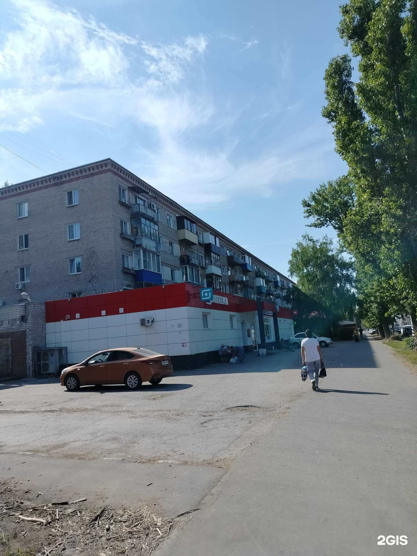 Отзывы на компанию Магнит в Балакове c фото