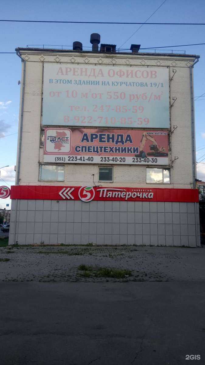 Отзывы на компанию Декларант-плюс в Челябинске c фото - фотография 2 из 2