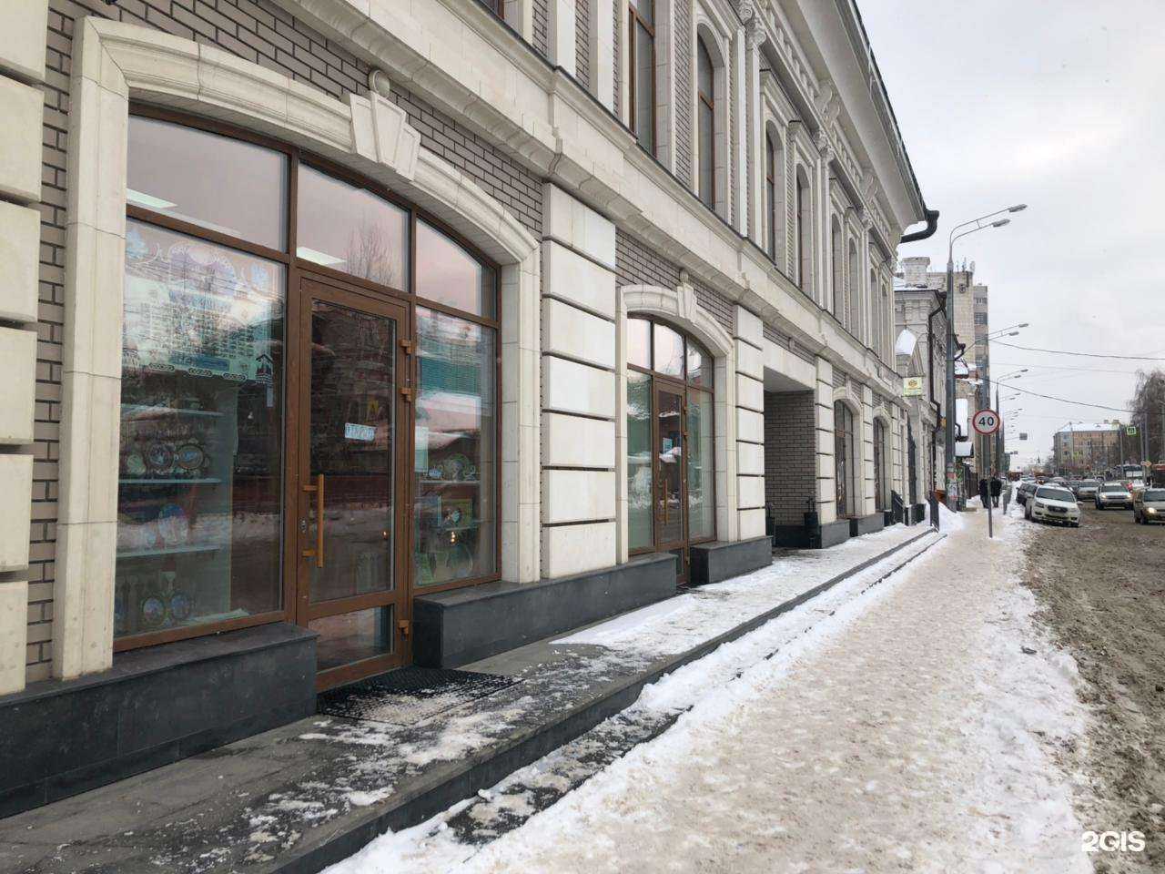 Отзывы на компанию КСС в Казани c фото