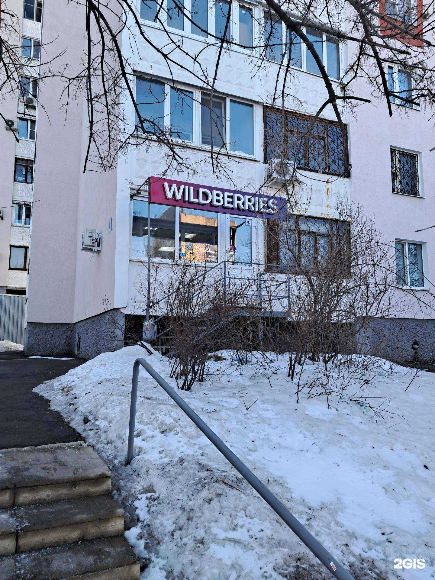 Отзывы на компанию Атмосфера чистоты в г. Самара c фото