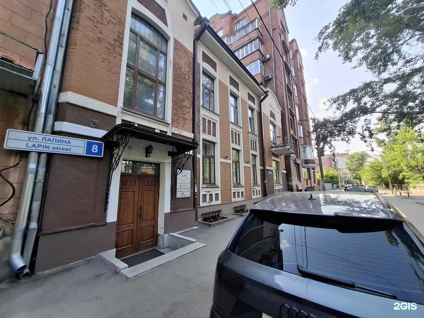 Отзывы на компанию Cosmos laser в г. Иркутск c фото