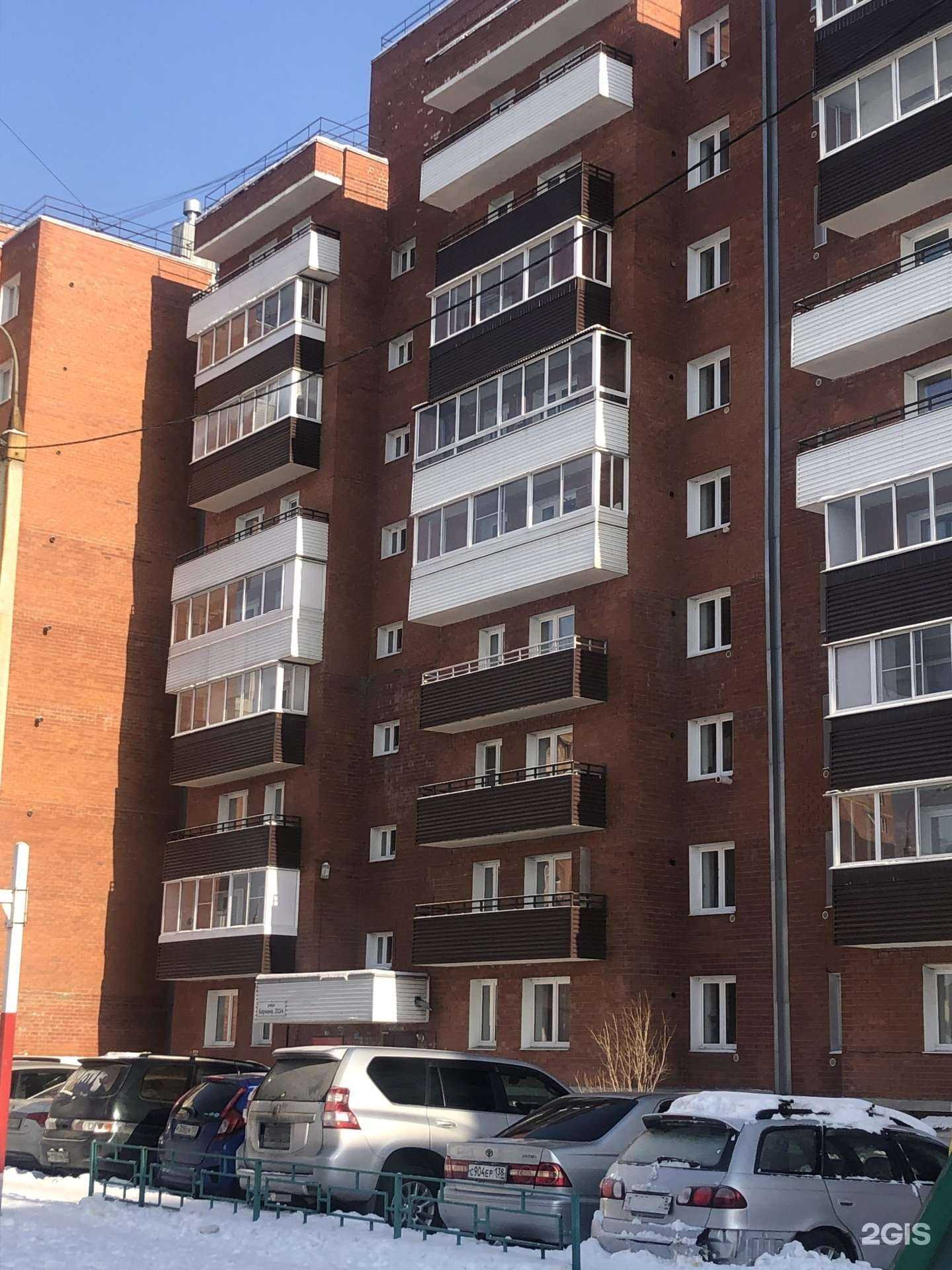 Отзывы на компанию Абрикос в Иркутске c фото - фотография 2 из 2