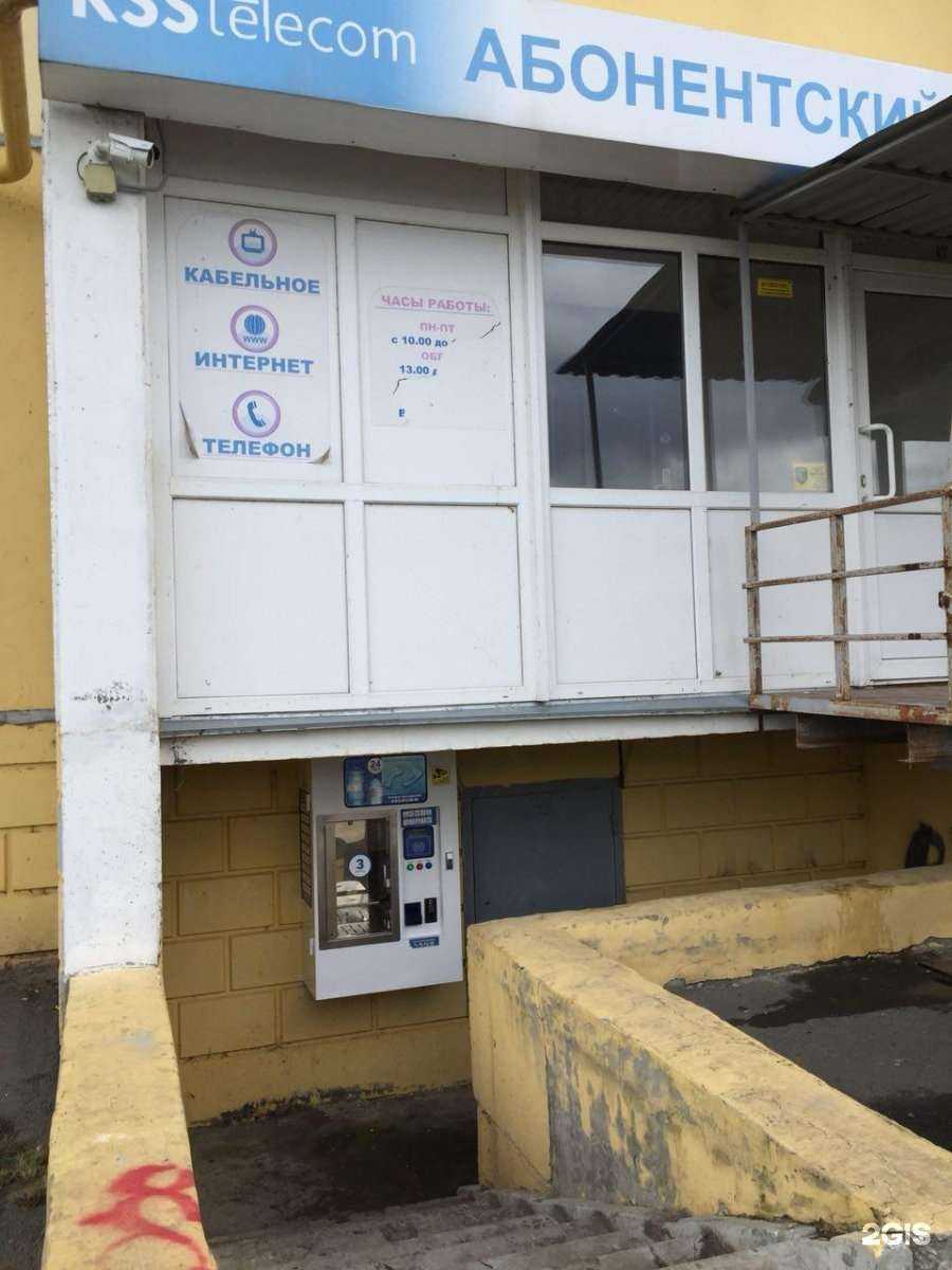 Отзывы на компанию Артезианский родник  в г. Курган c фото