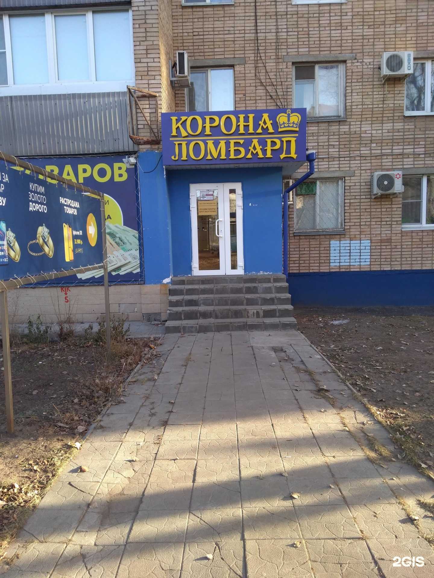 Отзывы на компанию Корона в Тольятти c фото