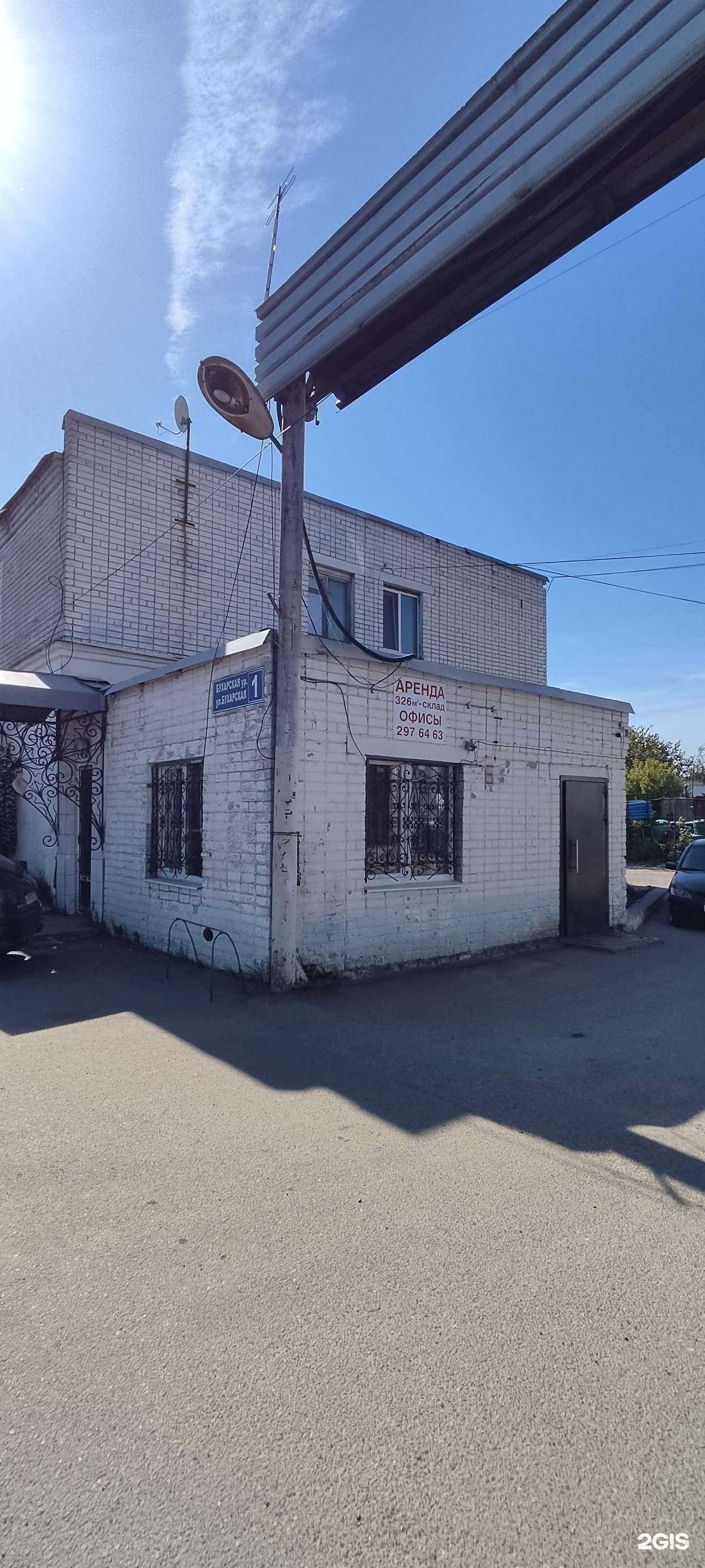 Отзывы на компанию AvtoBro16 в Казани c фото