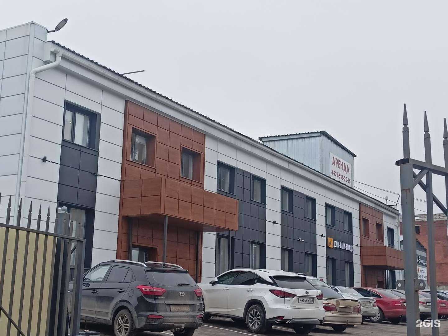 Отзывы на компанию БрусГост в Сергиеве Посаде c фото - фотография 2 из 2