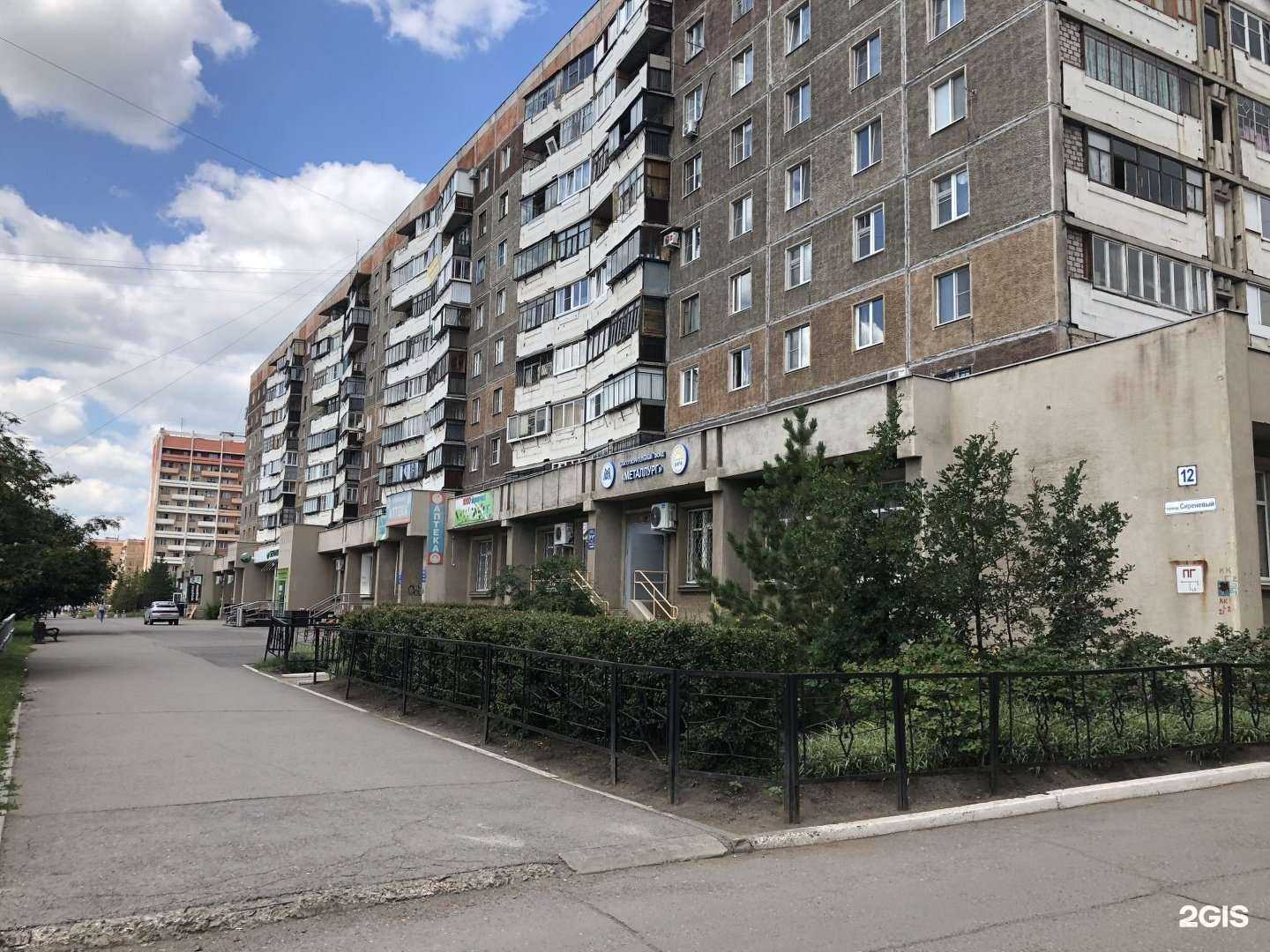 Отзывы на компанию СберСтрахование в Магнитогорске c фото