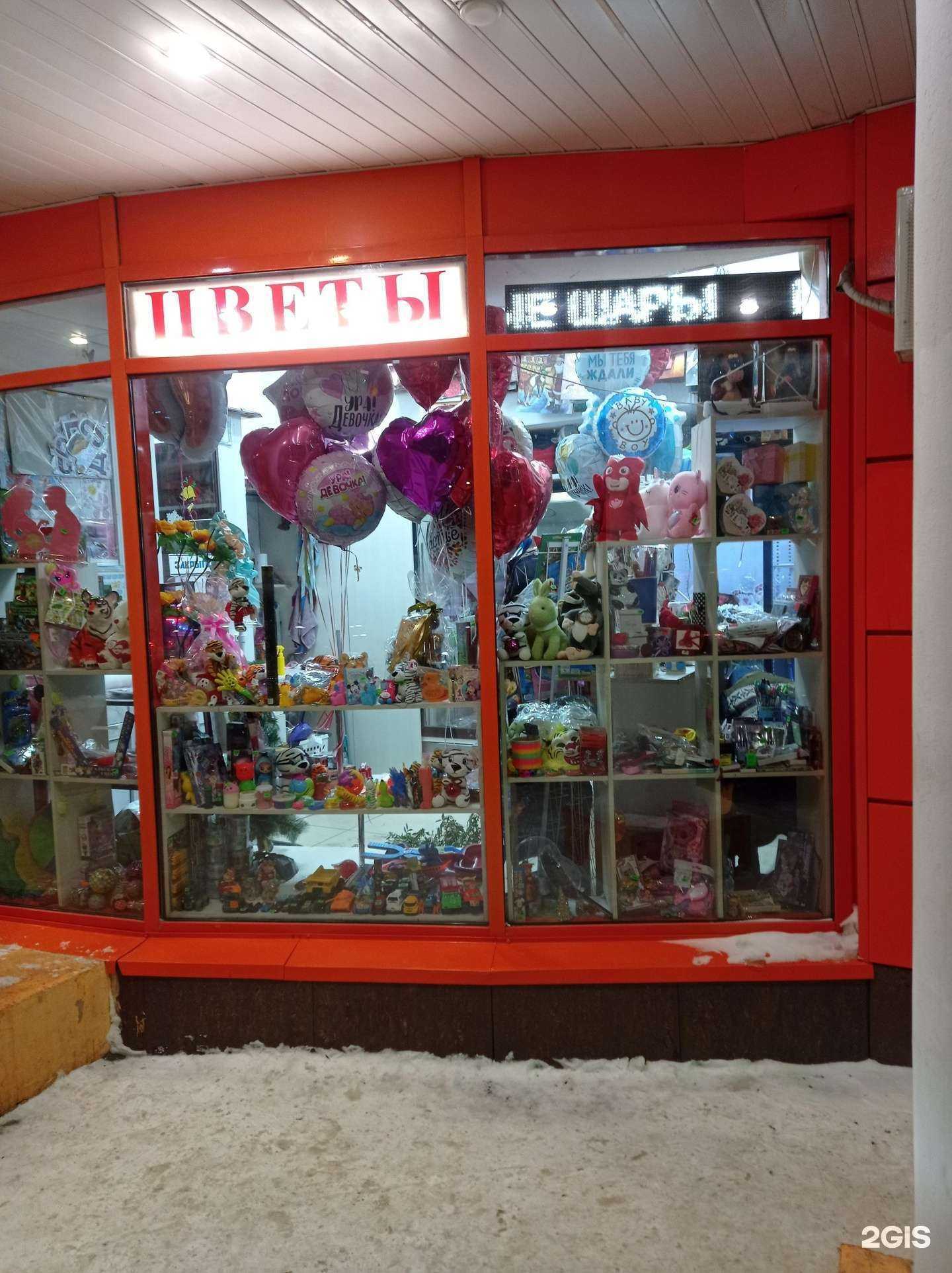 Отзывы на компанию Магазин цветов в г. Уфа c фото