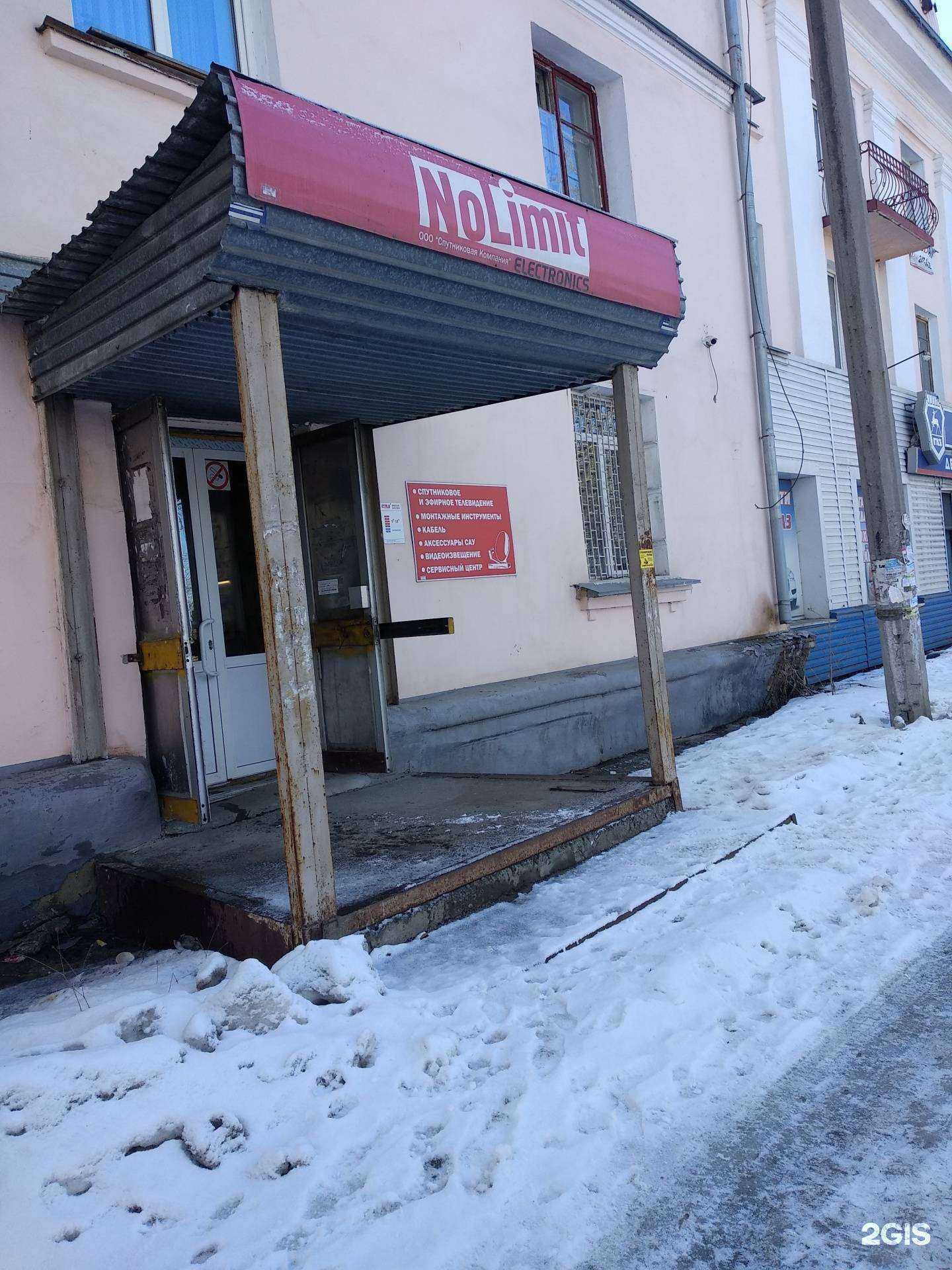 Отзывы на компанию NLE в Челябинске c фото