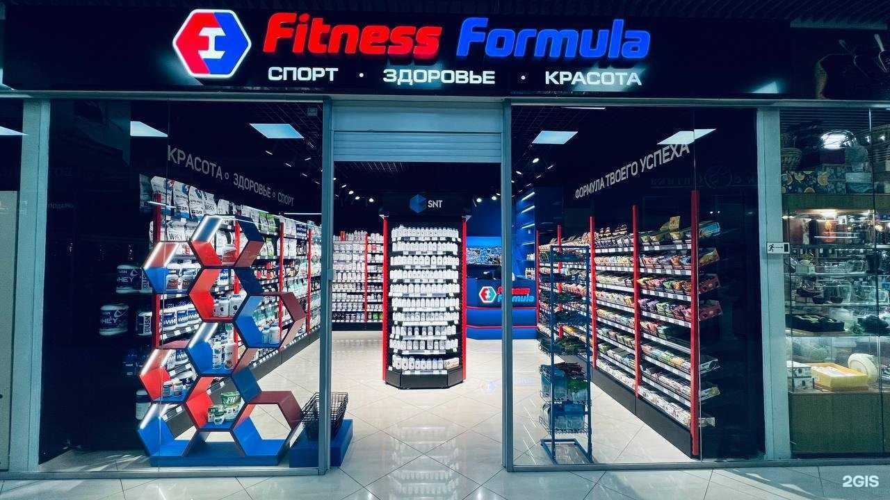 Отзывы на компанию Fitness Formula в Петропавловске-Камчатском c фото