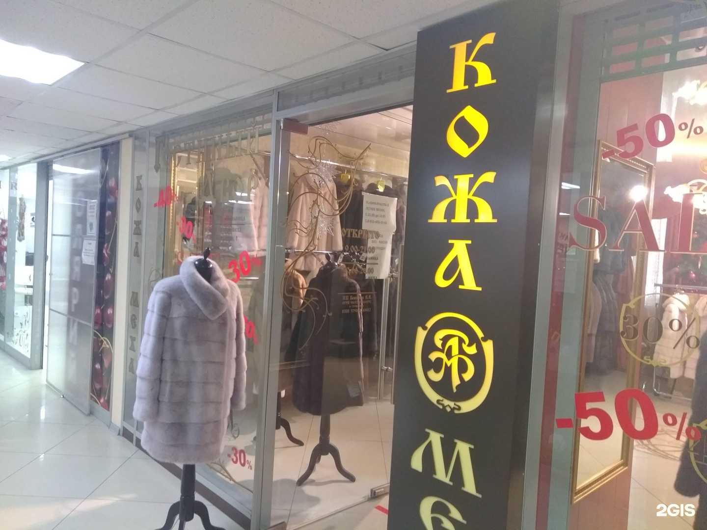 Отзывы на компанию Гостиный Двор в Брянске c фото