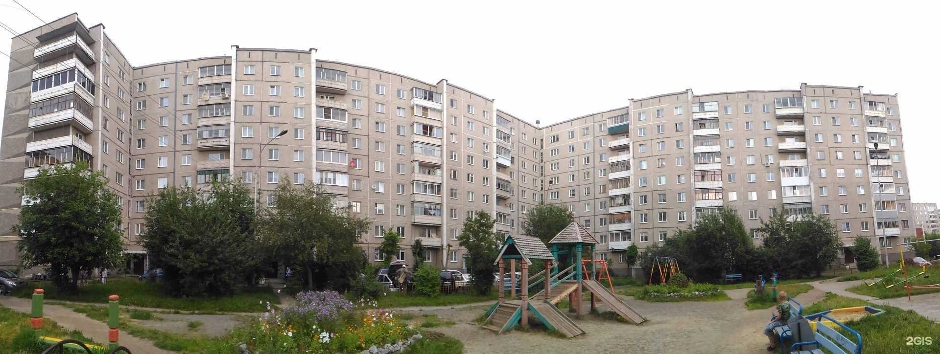 Отзывы на компанию Helix в Нижнем Тагиле c фото - фотография 2 из 2