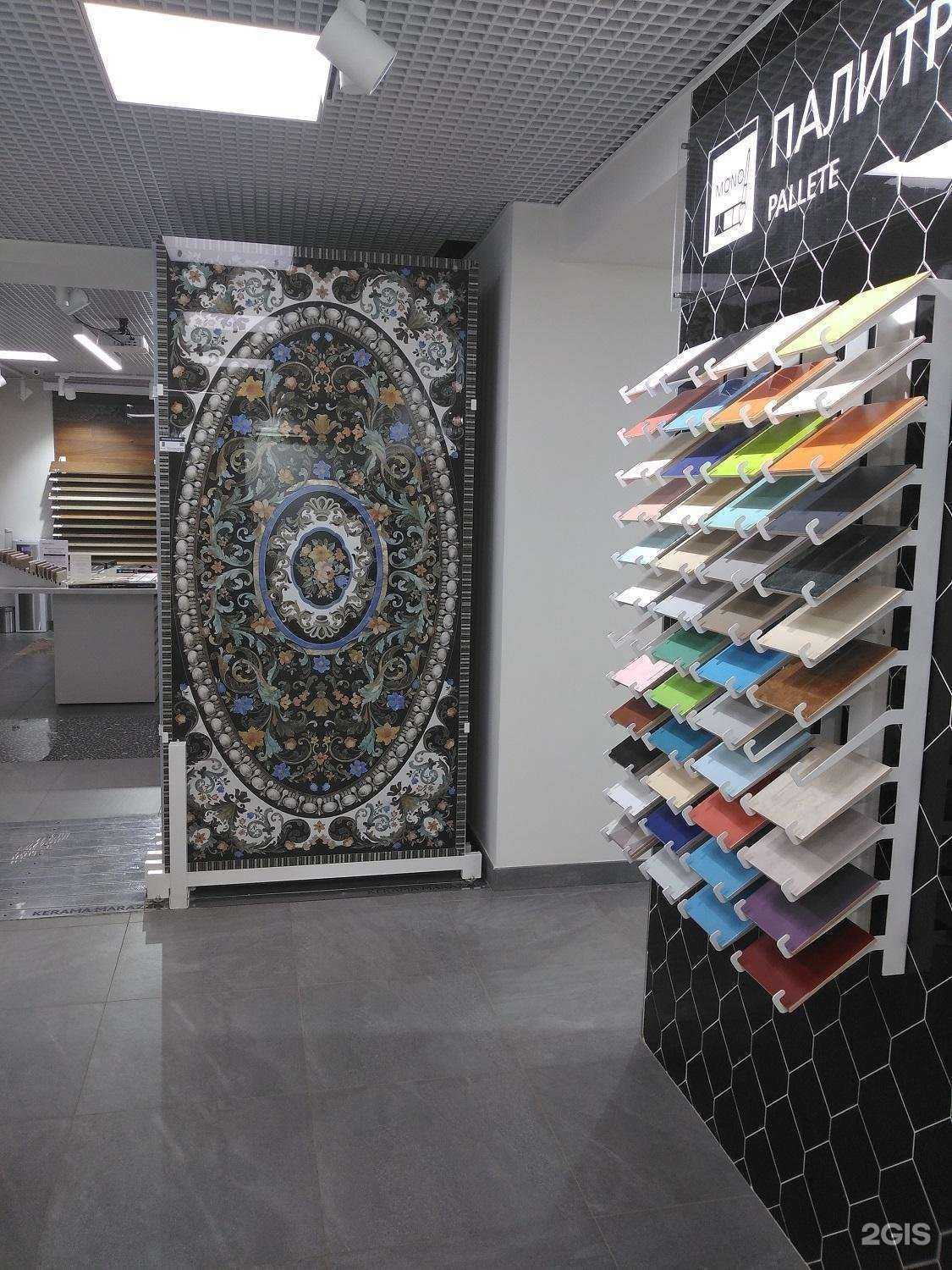 Отзывы на компанию Kerama Marazzi в Самаре c фото