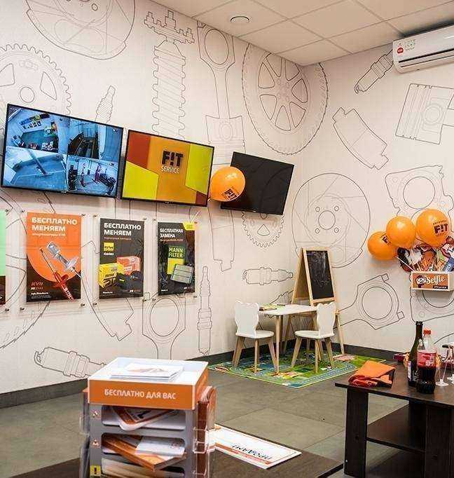 Отзывы на компанию Fit service в Балашихе c фото