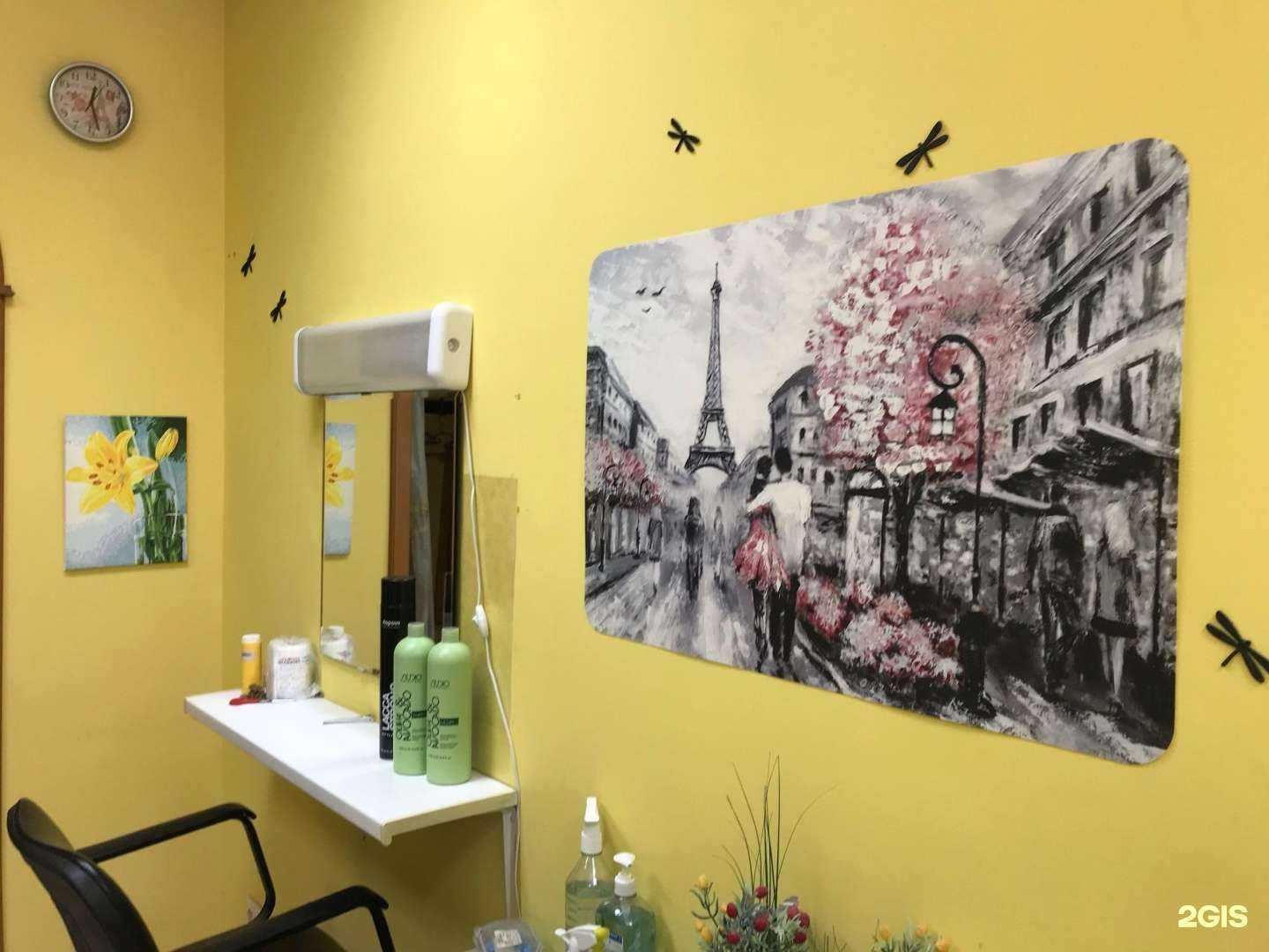 Отзывы на компанию Эви в г. Обнинск c фото