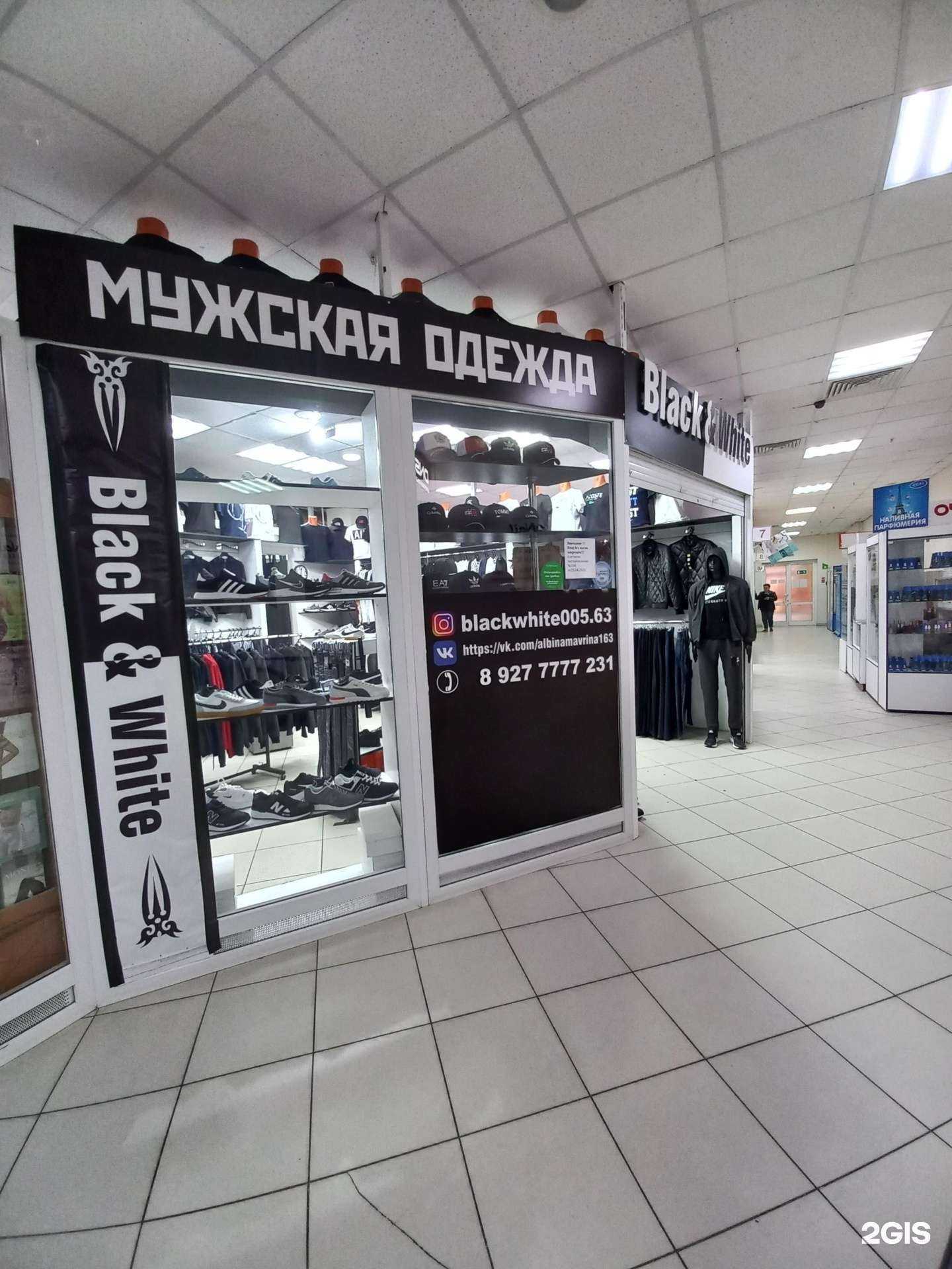 Отзывы на компанию Black & white в г. Тольятти c фото