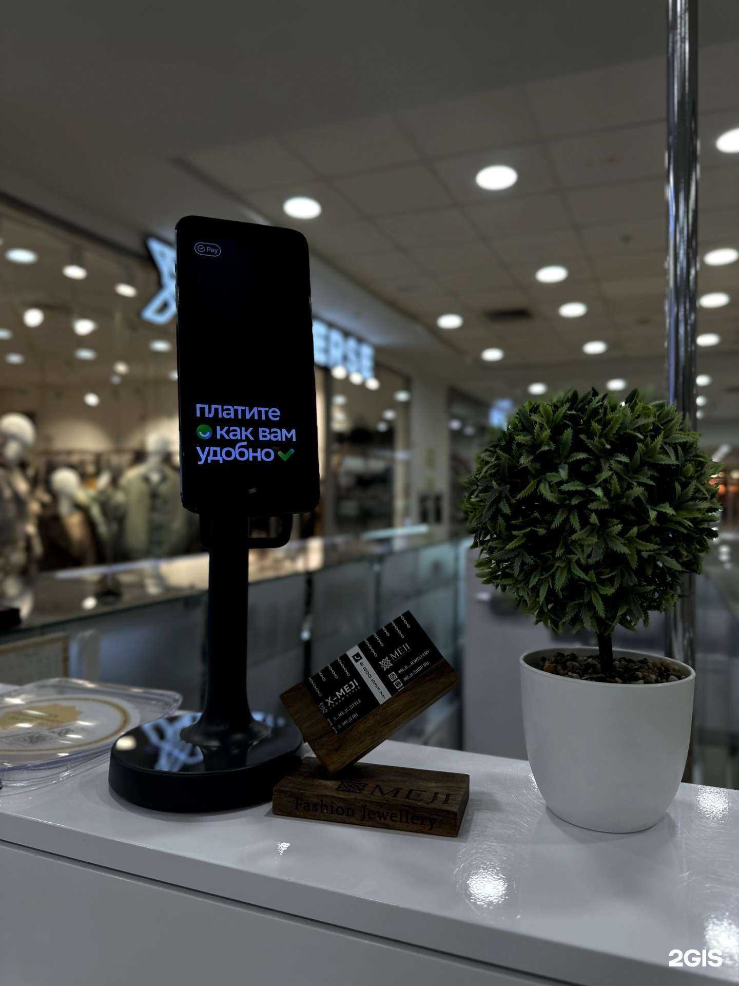 Отзывы на компанию MEJI в Перми c фото