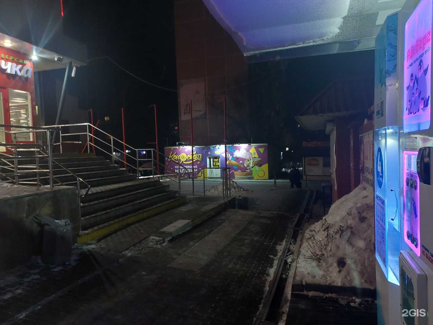 Отзывы на компанию Айсберг в Миассе c фото