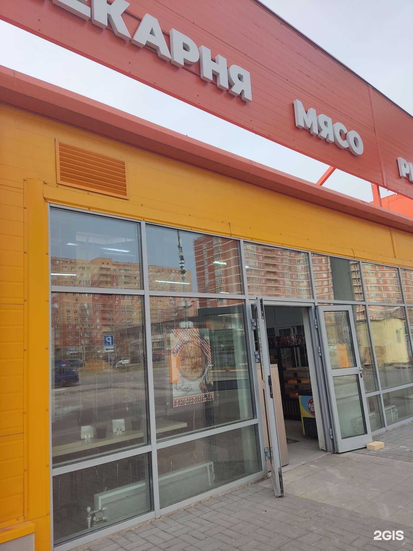 Отзывы на компанию Пекарня в г. Видное c фото