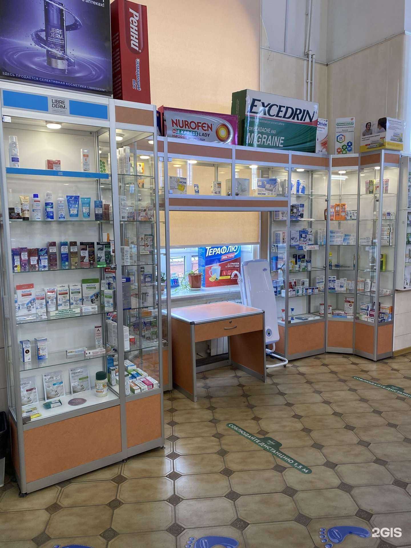 Отзывы на компанию Аптека на Красном Камне в Нижнем Тагиле c фото