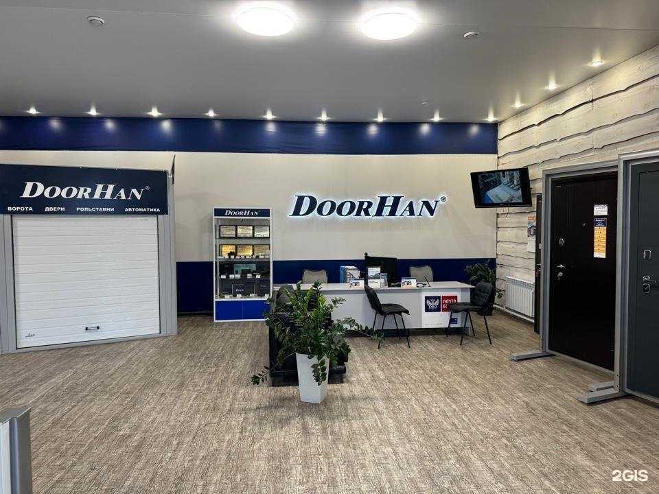 Отзывы на компанию Домострой в г. Минусинск c фото