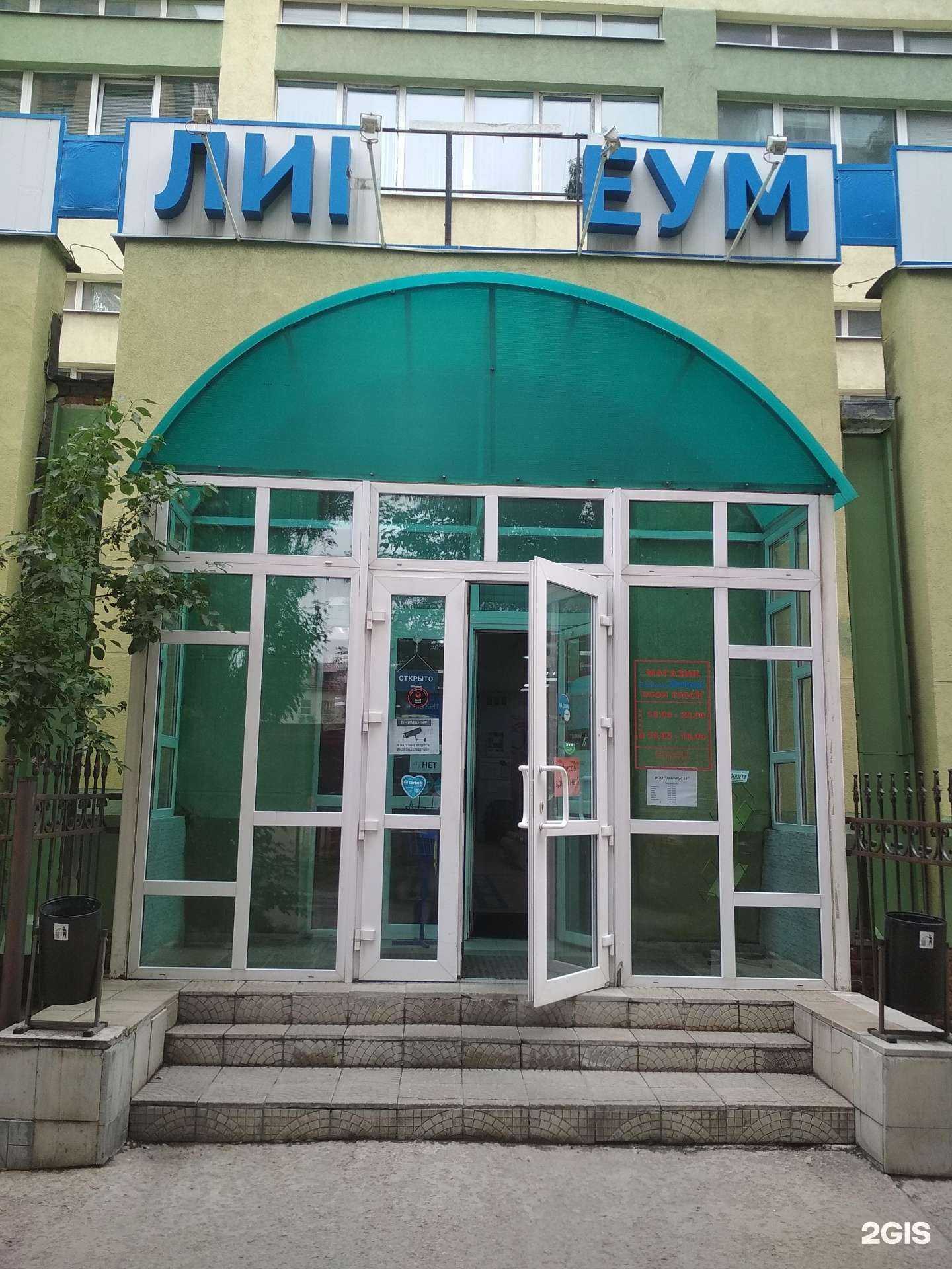 Отзывы на компанию Центр правовой поддержки бизнеса и антикризисного управления в Омске c фото - фотография 2 из 2