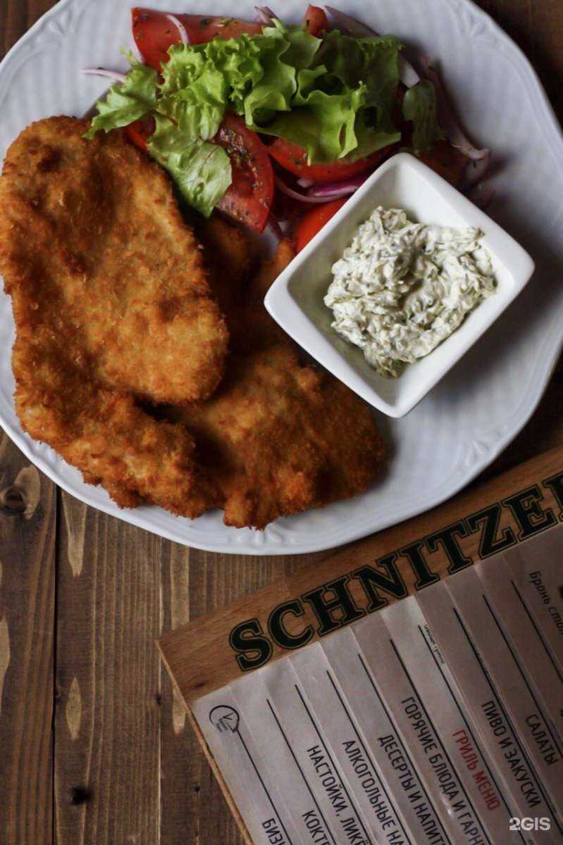 Отзывы на компанию Schnitzel в Твери c фото