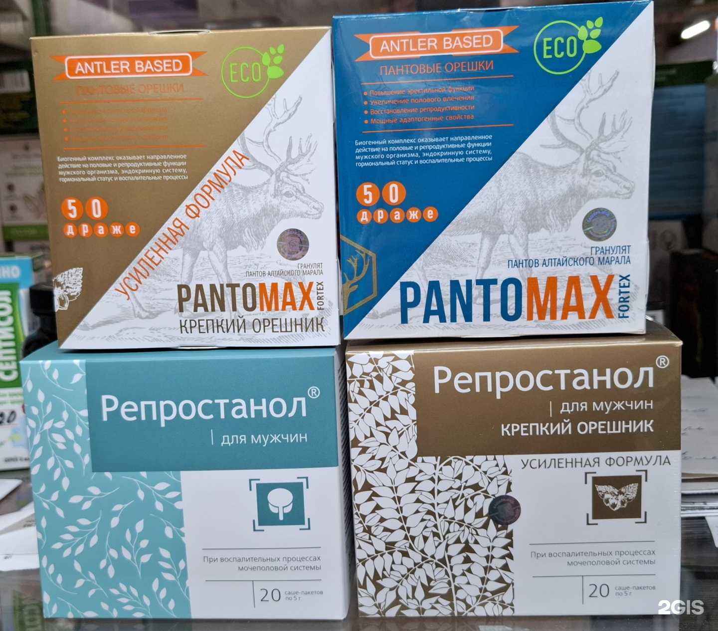 Отзывы на компанию Природная аптека Алтая в Новосибирске c фото