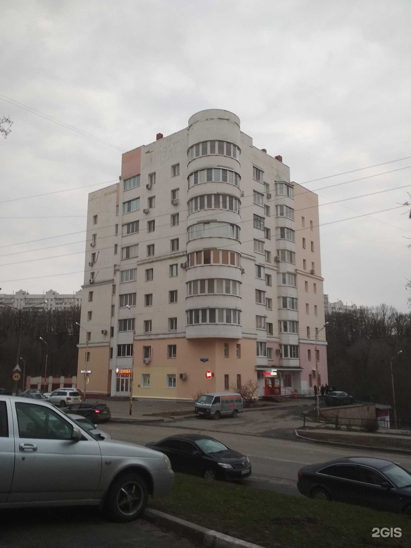 Отзывы на компанию АртеДент в Белгороде c фото - фотография 2 из 2