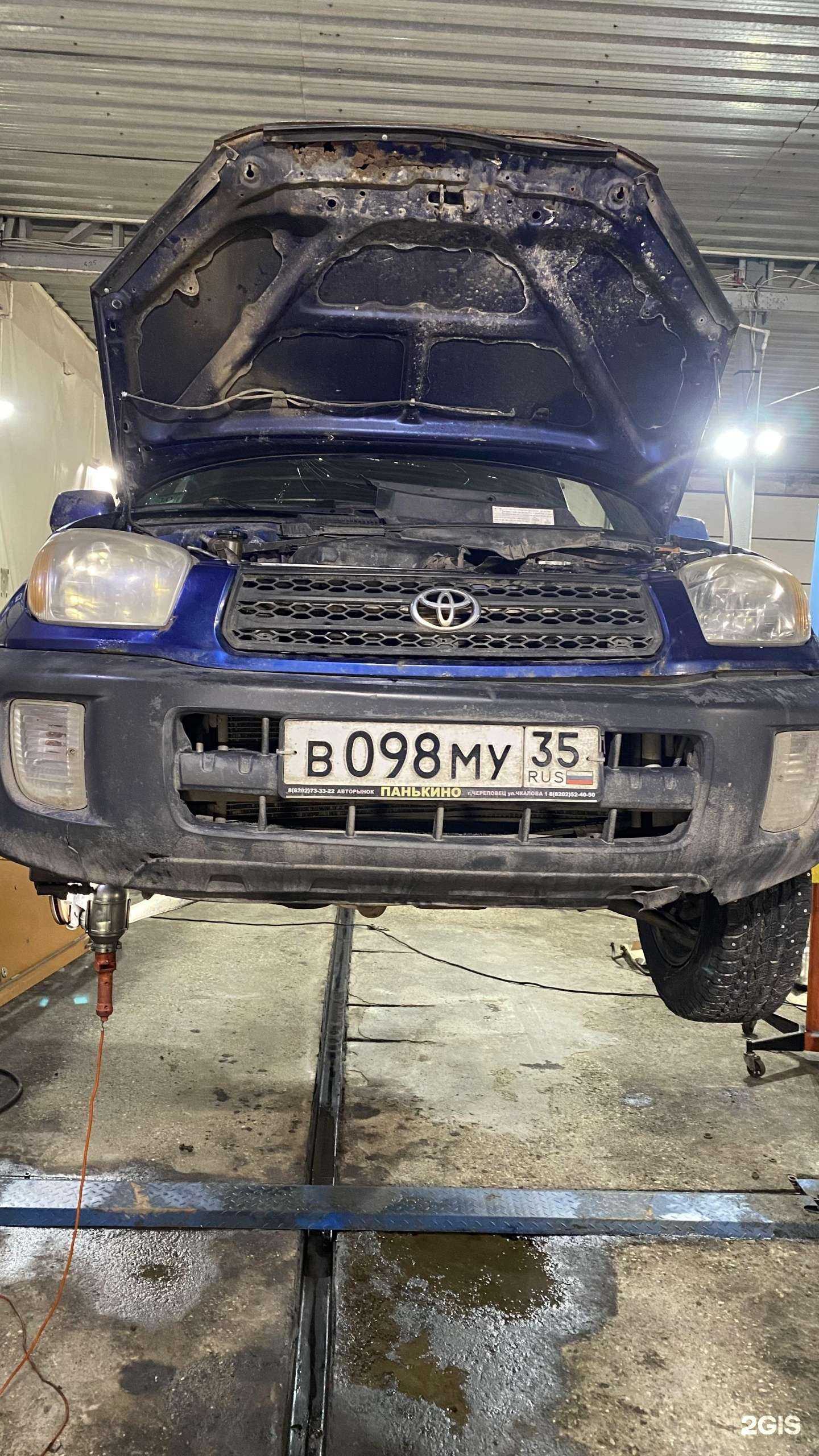 Отзывы на компанию AST в Череповце c фото