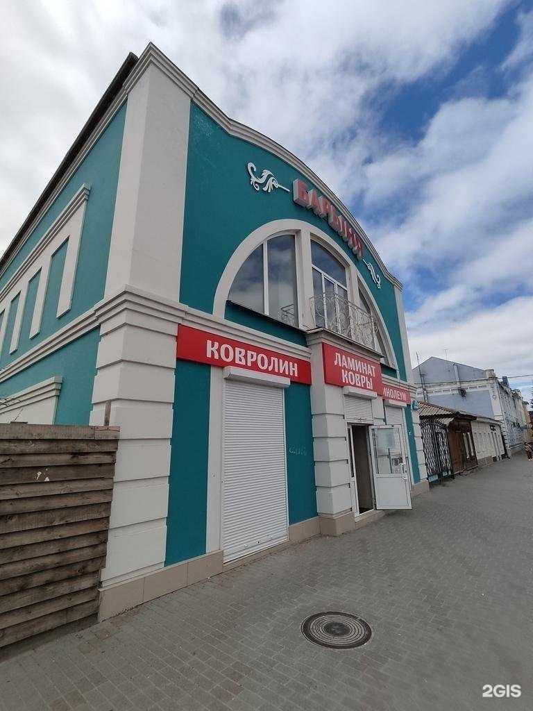 Отзывы на компанию Macout в Троицке c фото - фотография 2 из 2