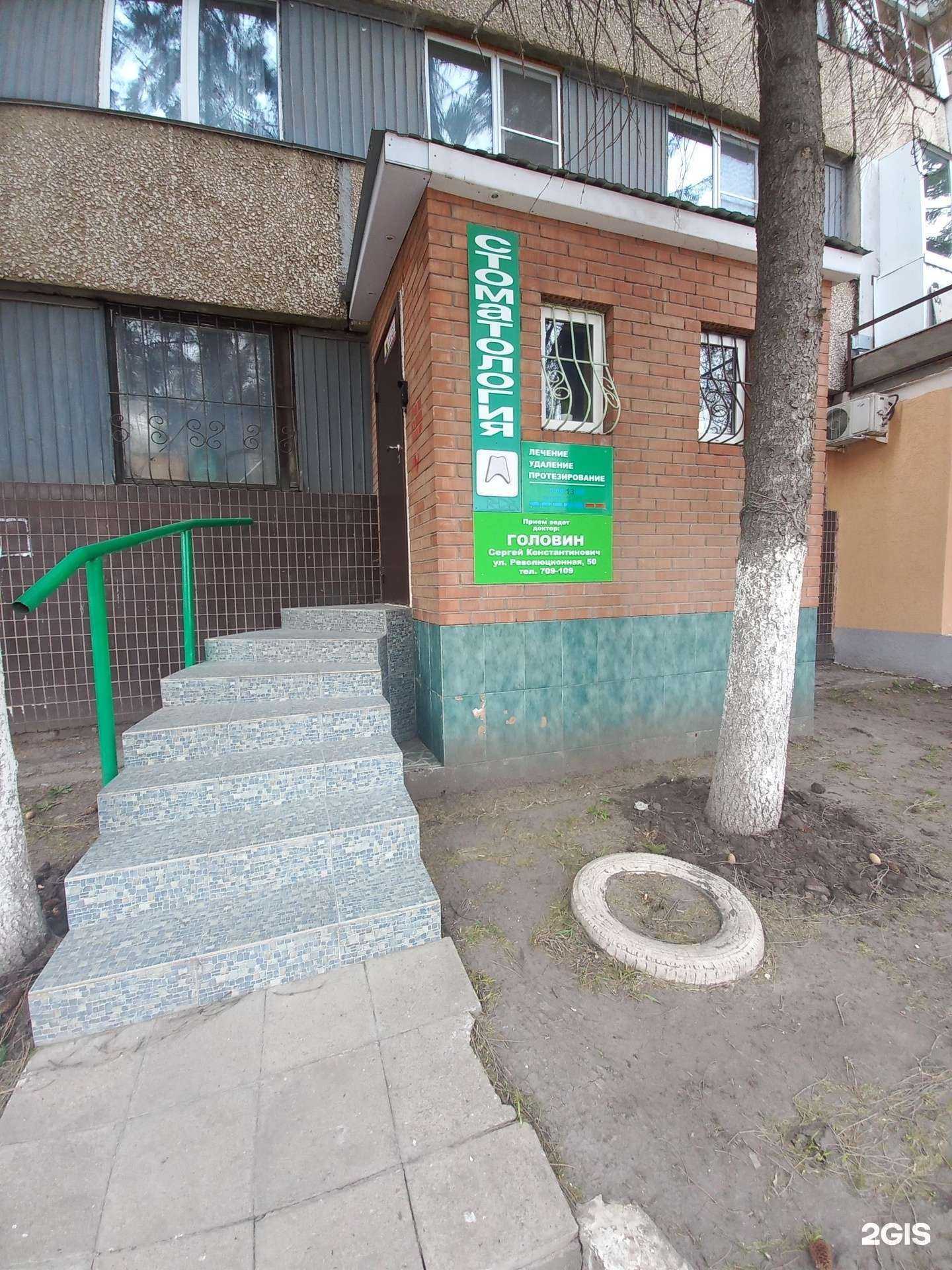 Отзывы на компанию Стоматологический кабинет в Тольятти c фото