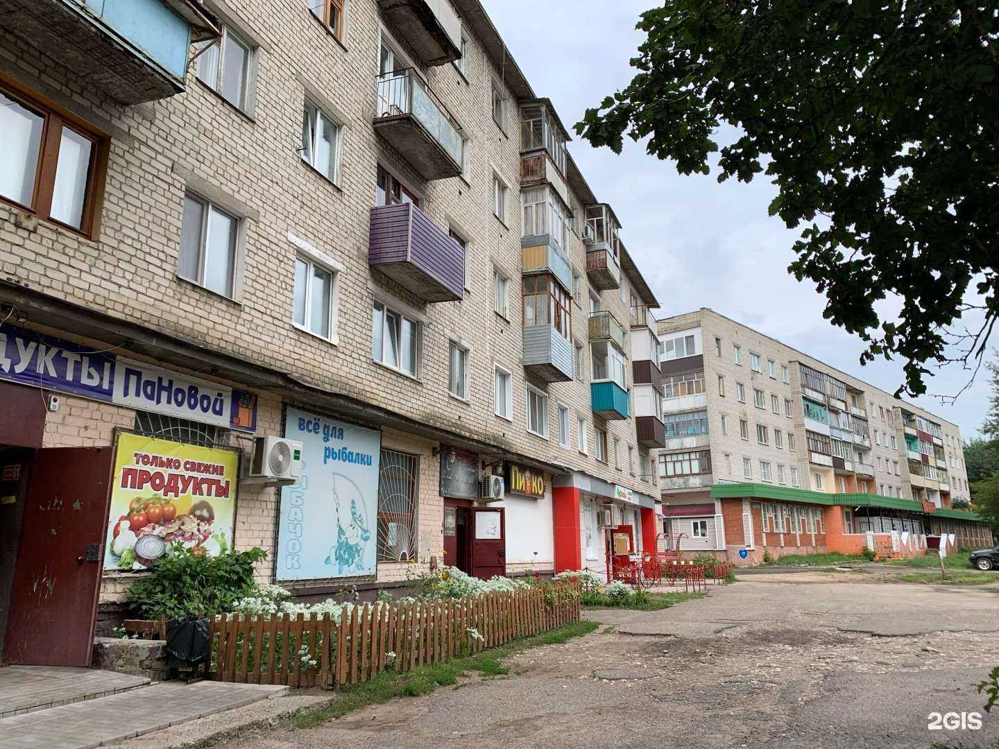 Отзывы на компанию Магазин автотоваров в Волжске c фото - фотография 2 из 2