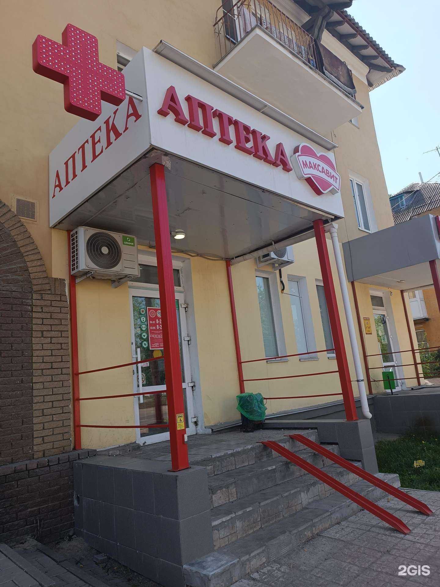 Отзывы на компанию Максавит в Нижнем Новгороде c фото