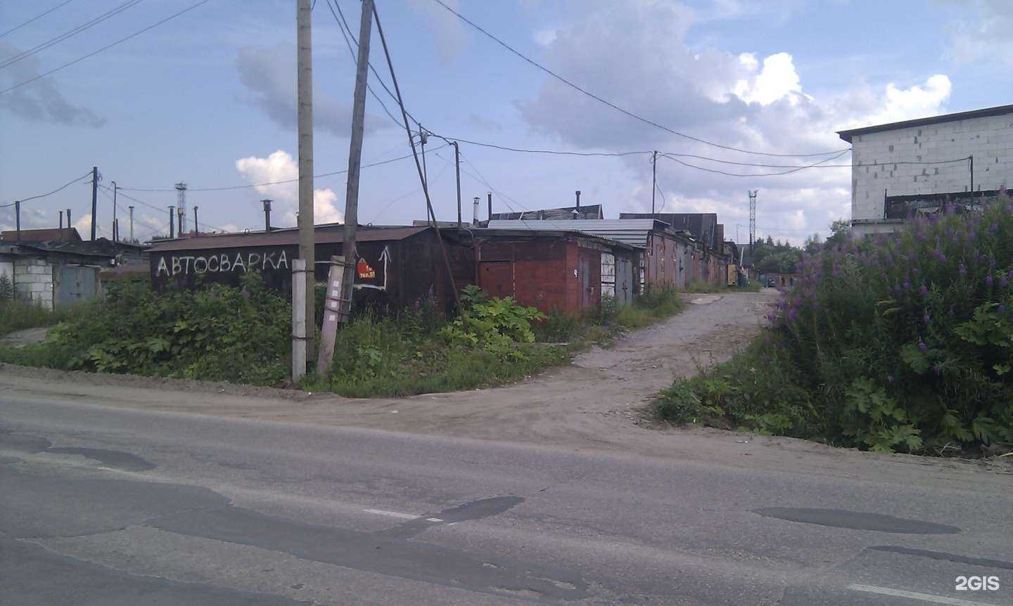 Отзывы на компанию Карат в Сыктывкаре c фото - фотография 2 из 2