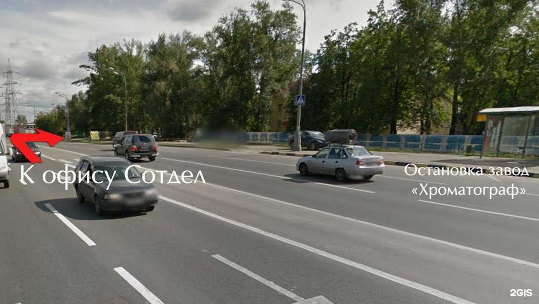 Отзывы на компанию Сотдел в Дзержинском c фото