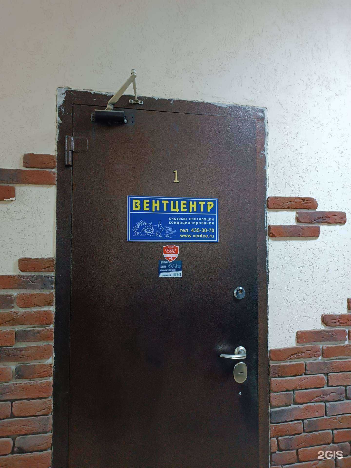 Отзывы на компанию ВентЦентр в Нижнем Новгороде c фото